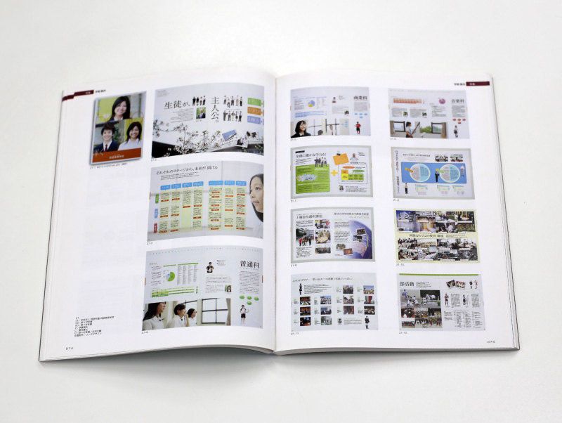 月刊アドセレクト(掲載)